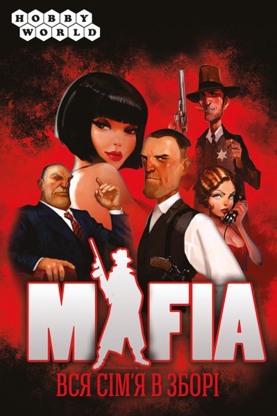Mafia